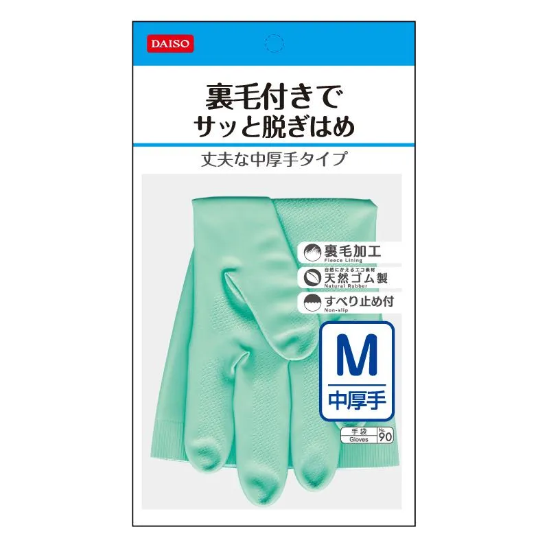 Natural Rubber Gloves Medium Thickness M Green